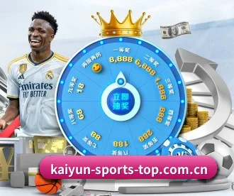开云 中国 kaiyun APP